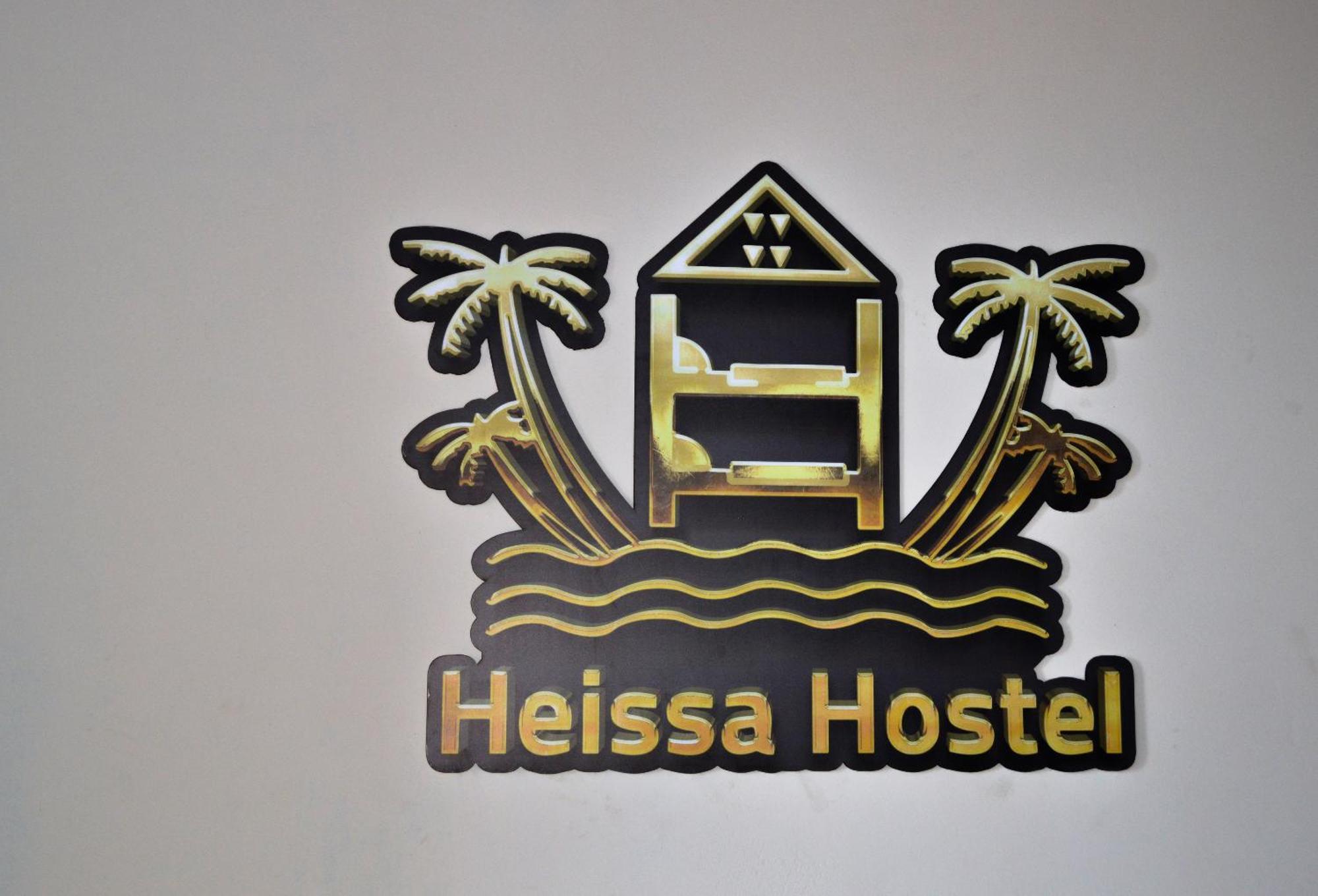 Heissa Hostel Aswan Exteriör bild